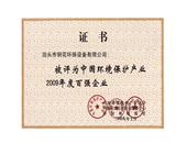 滌綸729機織過濾布-除塵器布袋